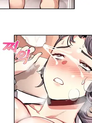 逆襲之我的龍王人生 1-40話[完結]_009019