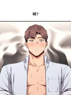 逆襲之我的龍王人生 1-40話[完結]_009022