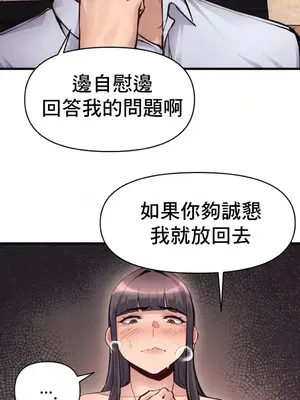 逆襲之我的龍王人生 1-40話[完結]_030026