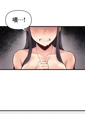 逆襲之我的龍王人生 1-40話[完結]_030027