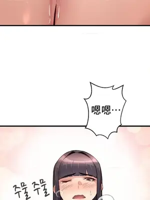 逆襲之我的龍王人生 1-40話[完結]_030029