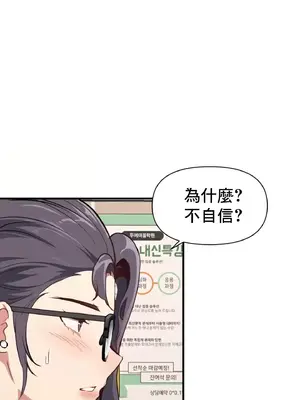 逆襲之我的龍王人生 1-40話[完結]_009033