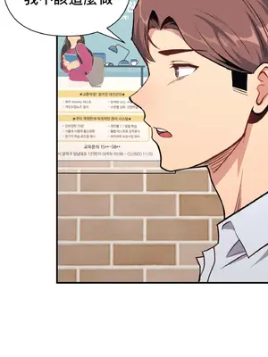 逆襲之我的龍王人生 1-40話[完結]_009034