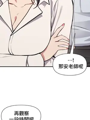 逆襲之我的龍王人生 1-40話[完結]_009036