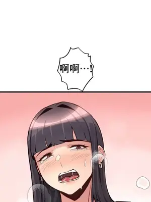 逆襲之我的龍王人生 1-40話[完結]_030037