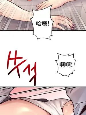 逆襲之我的龍王人生 1-40話[完結]_030041