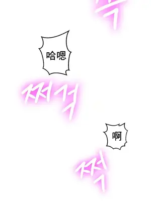 逆襲之我的龍王人生 1-40話[完結]_030044