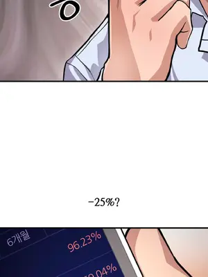 逆襲之我的龍王人生 1-40話[完結]_009046