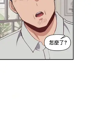 逆襲之我的龍王人生 1-40話[完結]_009049