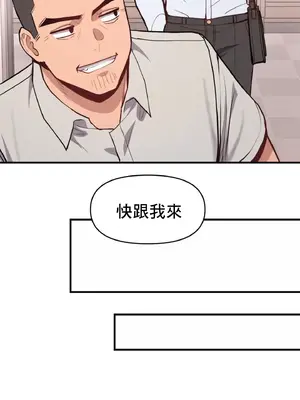 逆襲之我的龍王人生 1-40話[完結]_009052