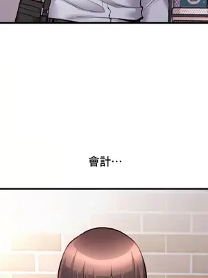 逆襲之我的龍王人生 1-40話[完結]_031010