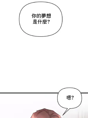 逆襲之我的龍王人生 1-40話[完結]_031013