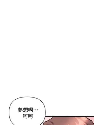 逆襲之我的龍王人生 1-40話[完結]_031015