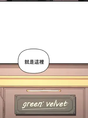 逆襲之我的龍王人生 1-40話[完結]_009061