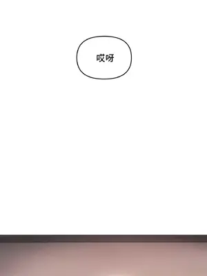 逆襲之我的龍王人生 1-40話[完結]_009065