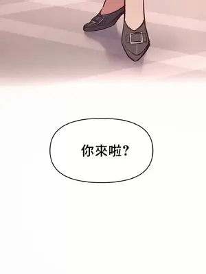 逆襲之我的龍王人生 1-40話[完結]_009067