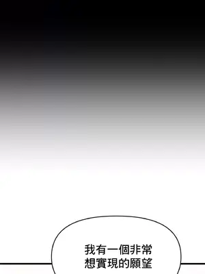 逆襲之我的龍王人生 1-40話[完結]_031023