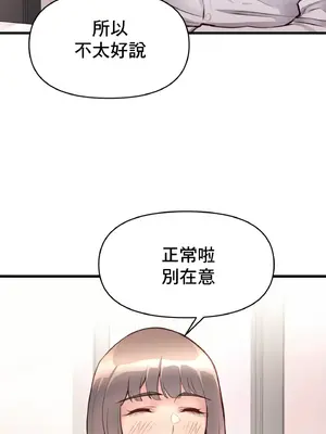 逆襲之我的龍王人生 1-40話[完結]_031025