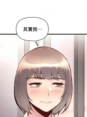 逆襲之我的龍王人生 1-40話[完結]_031026