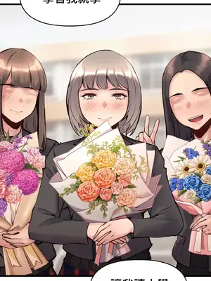 逆襲之我的龍王人生 1-40話[完結]_031027