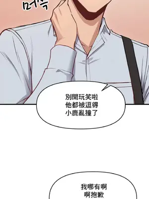 逆襲之我的龍王人生 1-40話[完結]_010007