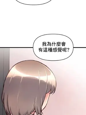 逆襲之我的龍王人生 1-40話[完結]_031032