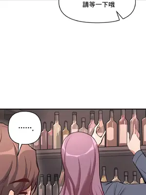 逆襲之我的龍王人生 1-40話[完結]_010012