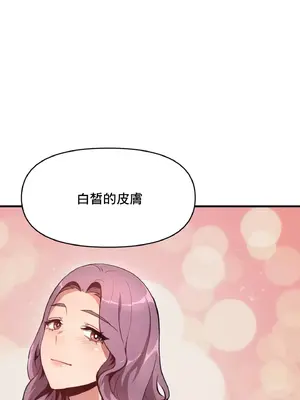逆襲之我的龍王人生 1-40話[完結]_010015