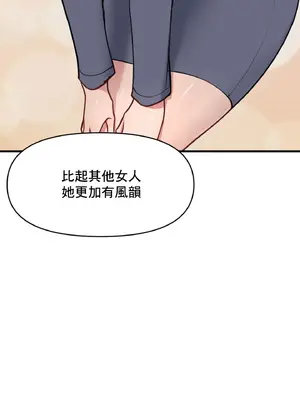 逆襲之我的龍王人生 1-40話[完結]_010016