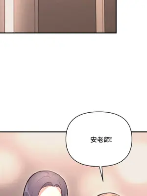 逆襲之我的龍王人生 1-40話[完結]_010017