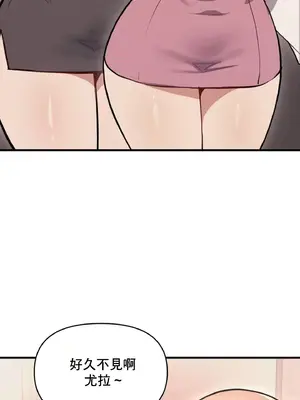 逆襲之我的龍王人生 1-40話[完結]_010018