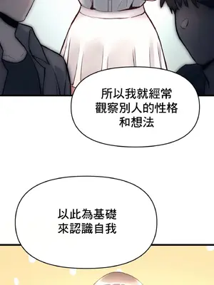 逆襲之我的龍王人生 1-40話[完結]_031037