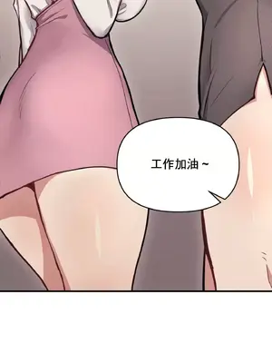 逆襲之我的龍王人生 1-40話[完結]_010020