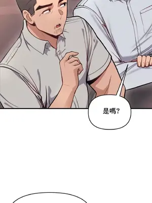 逆襲之我的龍王人生 1-40話[完結]_010021