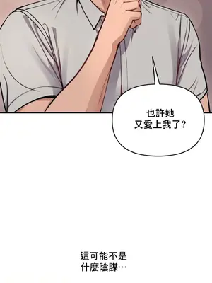 逆襲之我的龍王人生 1-40話[完結]_010022