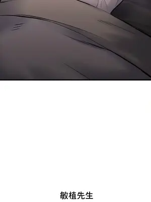 逆襲之我的龍王人生 1-40話[完結]_031043