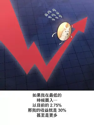 逆襲之我的龍王人生 1-40話[完結]_010026