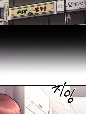 逆襲之我的龍王人生 1-40話[完結]_031047