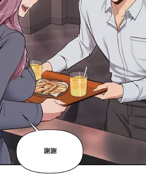 逆襲之我的龍王人生 1-40話[完結]_010029