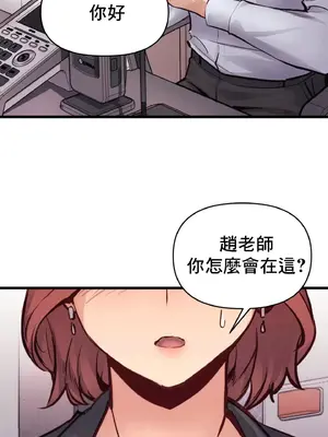 逆襲之我的龍王人生 1-40話[完結]_031049
