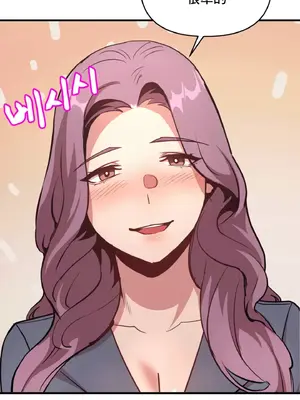 逆襲之我的龍王人生 1-40話[完結]_010031