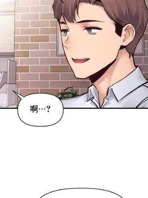 逆襲之我的龍王人生 1-40話[完結]_031050