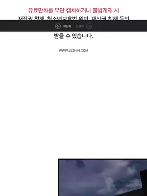 逆襲之我的龍王人生 1-40話[完結]_032002