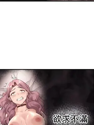 逆襲之我的龍王人生 1-40話[完結]_032005