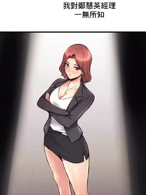 逆襲之我的龍王人生 1-40話[完結]_032007