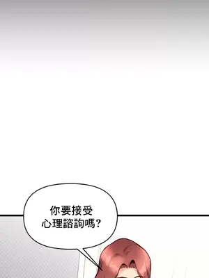 逆襲之我的龍王人生 1-40話[完結]_032009