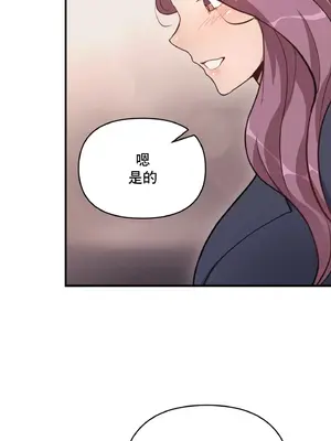 逆襲之我的龍王人生 1-40話[完結]_010043