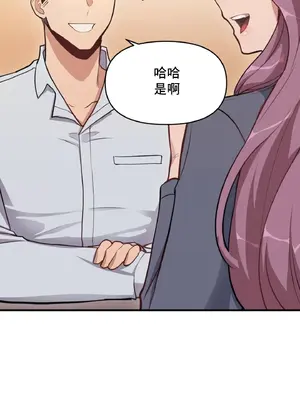 逆襲之我的龍王人生 1-40話[完結]_010044