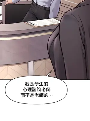 逆襲之我的龍王人生 1-40話[完結]_032011