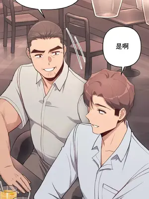 逆襲之我的龍王人生 1-40話[完結]_010045